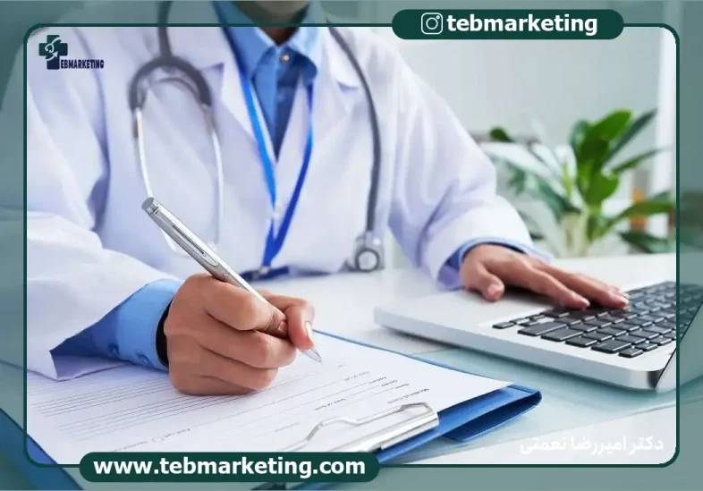 قوانین مالیات پزشکان ۱۴۰۵