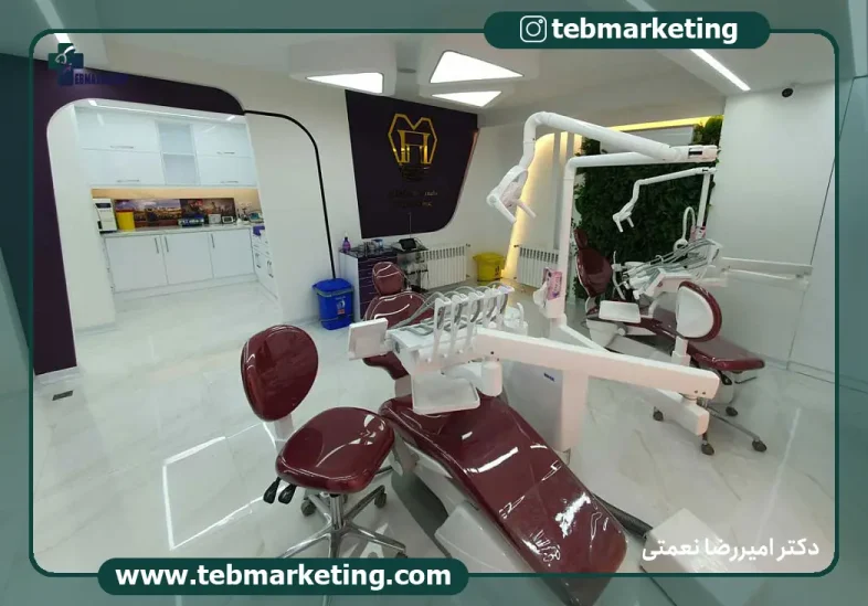 فرق کلینیک با مطب در تجهیزات