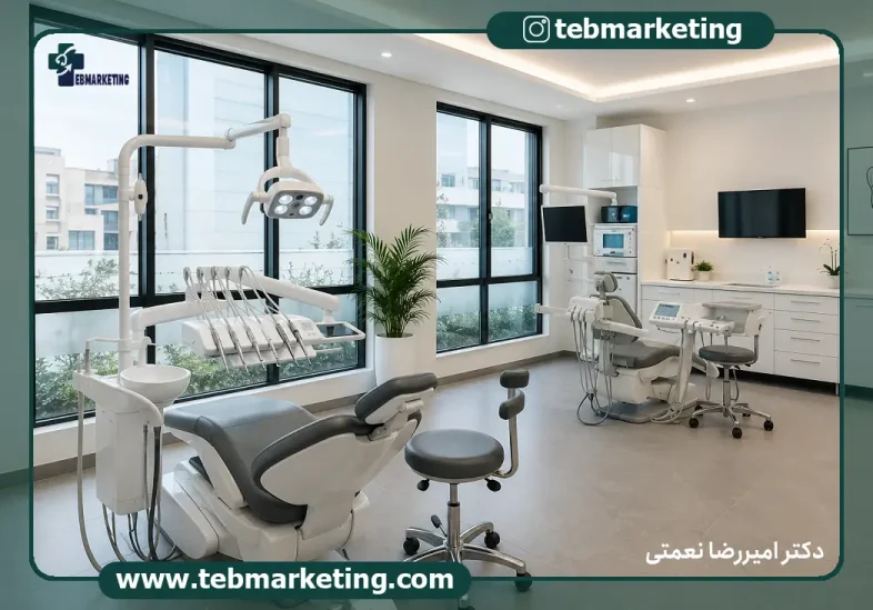 تفاوت کلینیک و دی کلینیک براساس نوع خدمات