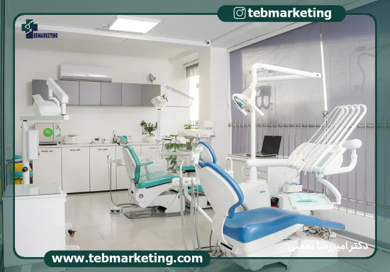 هزینه راه اندازی مطب دندانپزشکی برای استخدام نیروی انسانی