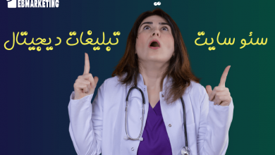 سئو سایت یا تبلیغات دیجیتال کدام بهتر است؟