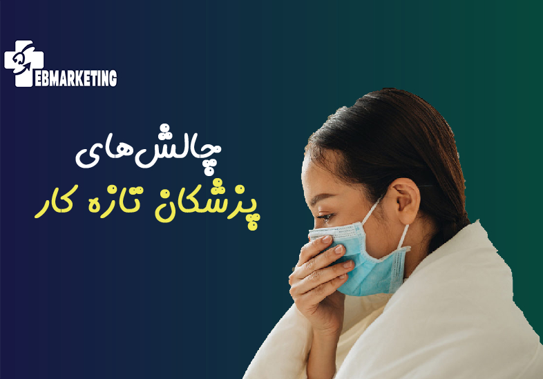 زمان نهفتگی ویروس کرونا