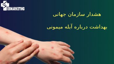 آبله میمونی