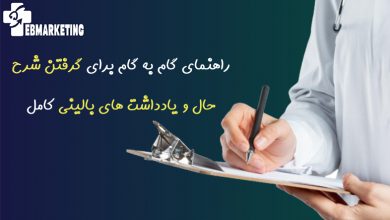 گرفتن شرح حال