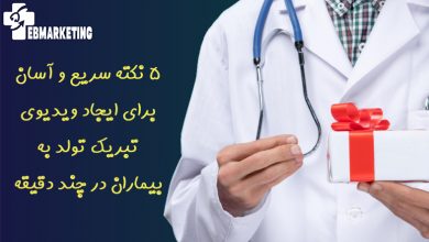 تبریک تولد به بیماران