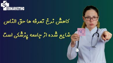 کاهش نرخ تعرفه ها