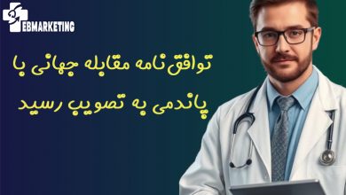 توافق‌نامه مقابله جهانی با پاندمی در WHO به تصویب رسید