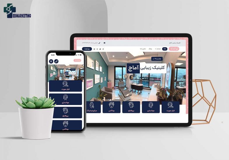 طراحی سایت دکتر آرمان جلیلوند