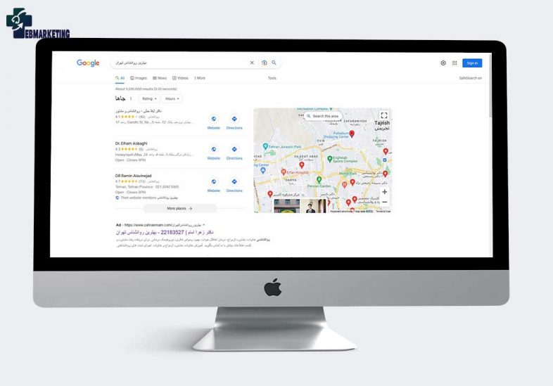 تبلیغات گوگل ادز برای دکتر زهرا امام