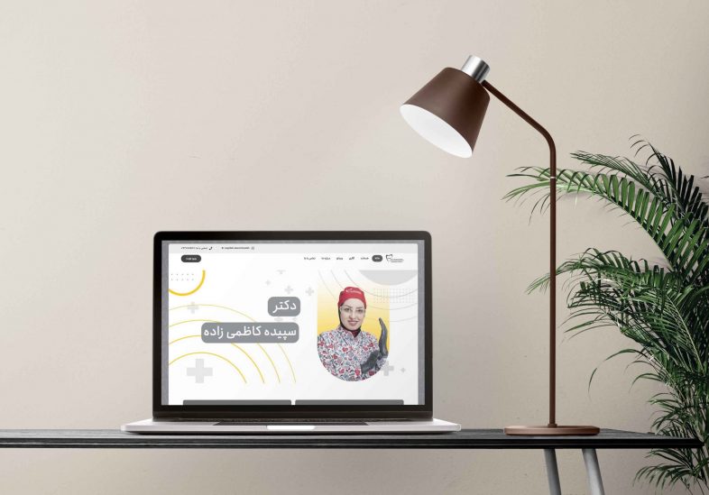 طراحی سایت دکتر کاظمی‌‎زاده