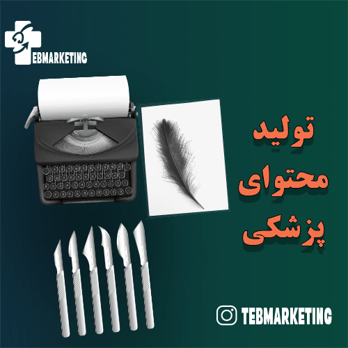 شاخص خدمات تولید محتوا