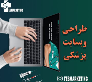 خدمات طراحی سایت