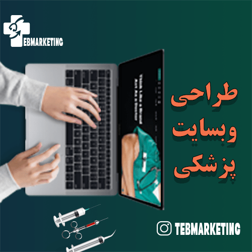 خدمات طراحی سایت