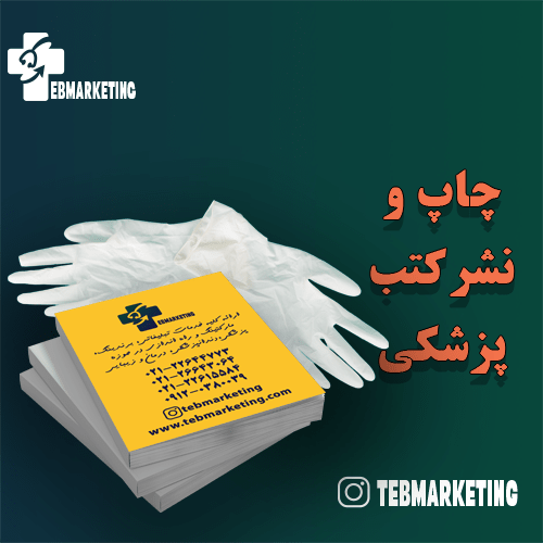 شاخص چاپ و نقش کتاب