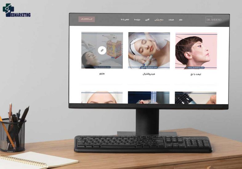 نمونه تولید محتوای سایت دکتر افسانه عهدنو