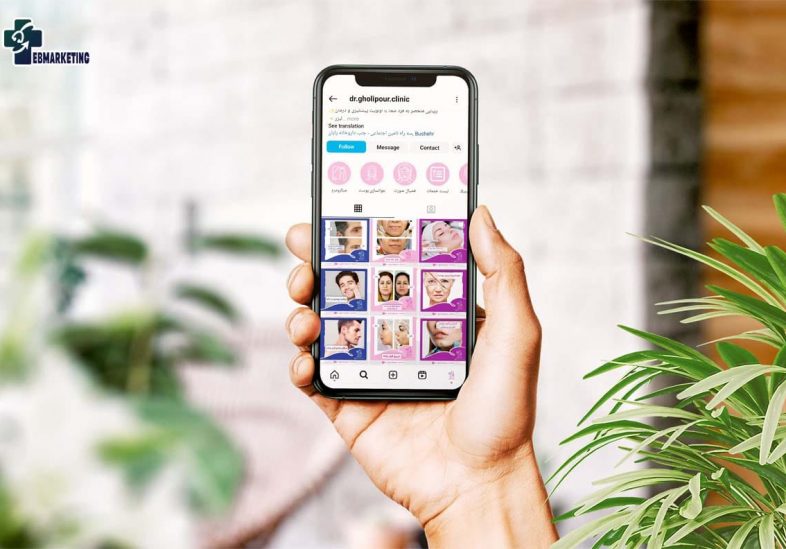 مدیریت اینستاگرام دکتر فرزانه قلی‌پور
