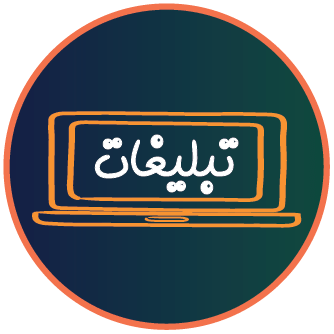 هزینه تبلیغات در سال 2020