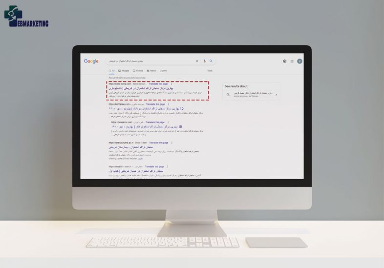 سئو شده با بهترین-سنجش تراکم استخوان در شریعتی