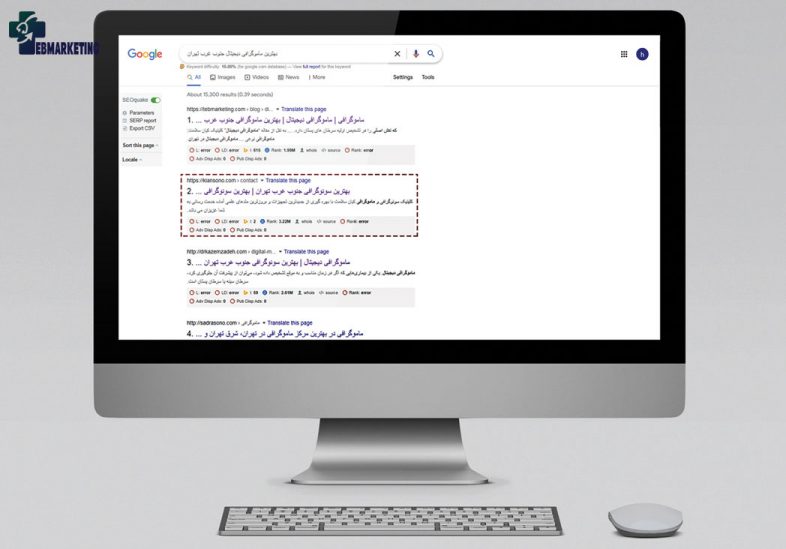 سئو شده با عبارت بهترین سونوگرافی جنوب غرب تهران