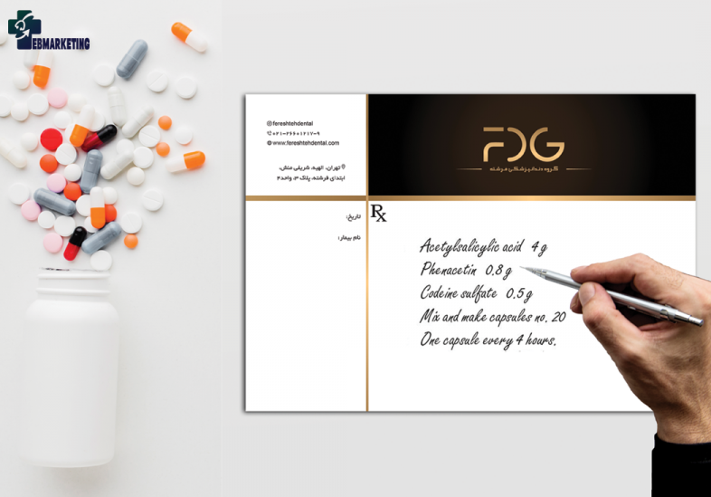 طراحی سرنسخه کلینیک دندانپزشکی فرشته