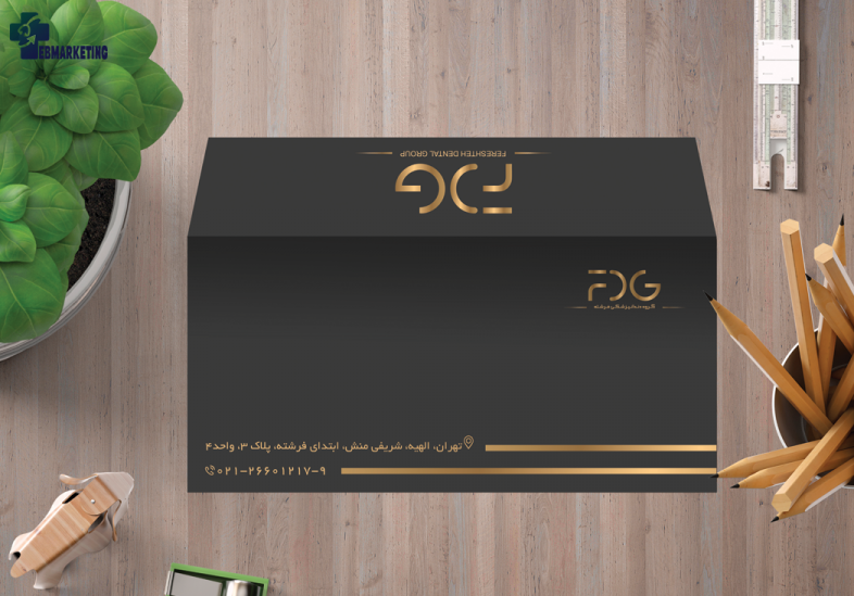 طراحی پاکت نامه کلینیک دندانپزشکی فرشته