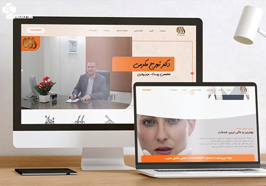 نمونه طراحی سایت دکتر تورج مکرمی