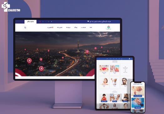 سایت سلامت گردشگری توس مدتور