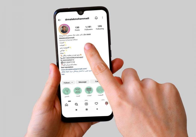 مدیریت اینستاگرام دکتر عطیه ملک محمدی