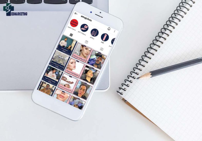 مدیریت اینستاگرام دکترآرمان جلیلوند