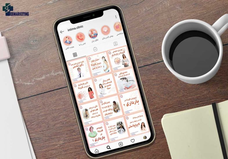 مدیریت اینستاگرام دکتر کاظم زاده