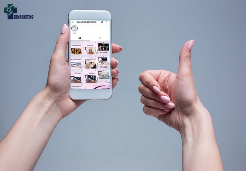 مدیریت اینستاگرام دکتر نجمه درویشیان